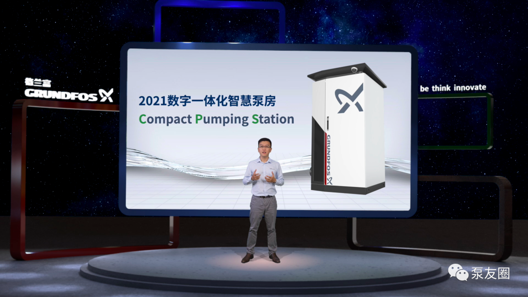 一体化智慧泵房_一体化智能泵房_一体智慧化泵房设计