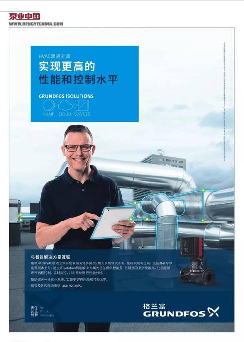 一体化智能泵房_一体智慧化泵房设计_一体化智慧泵房