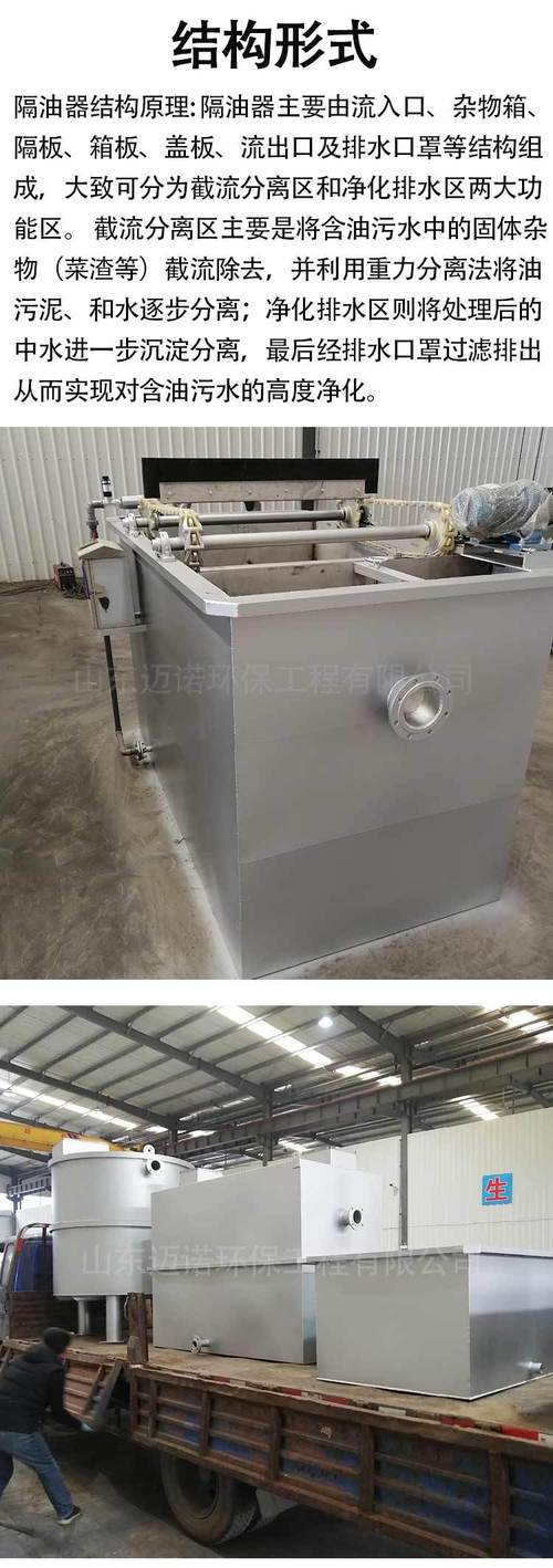 油水分离器_分离器油水界面示意图_分离器油水界面越高越好吗