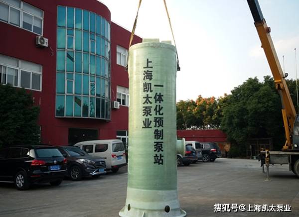 一体化预制泵站如何选型_一体化预制泵站_一体化预制泵站技术规程
