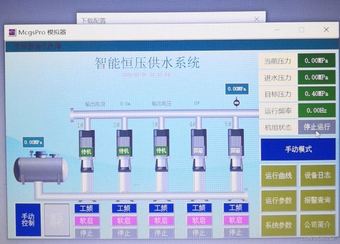 供水变频恒压设备原理_恒压变频供水设备_变频恒压供水设备价格
