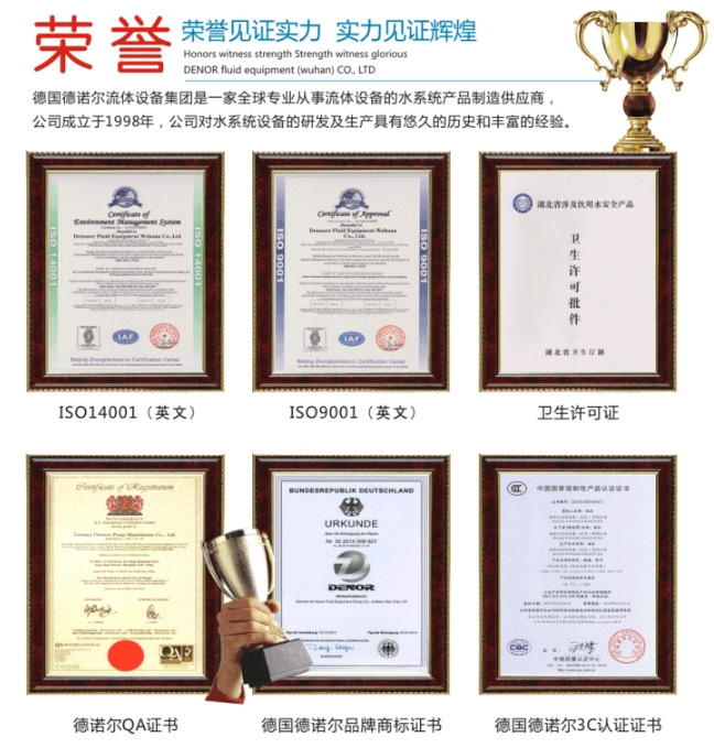 一体化智能箱式泵站_一体化加压泵站运行控制_箱泵一体化智慧加压泵站