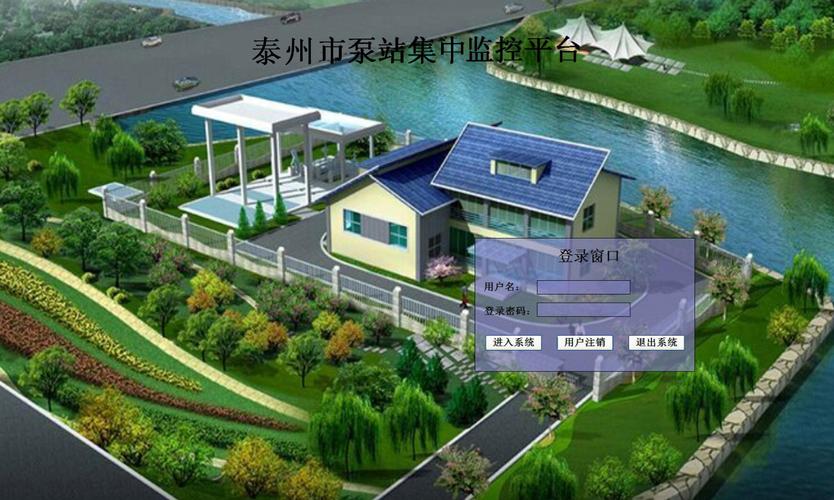 可移动智慧集成泵站_智慧集成泵站一体化供水设备_一体化智能泵站集成