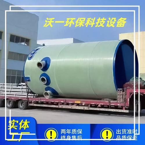 一体化预制泵站技术规程_一体化预制泵站作用及原理_一体化预制泵站