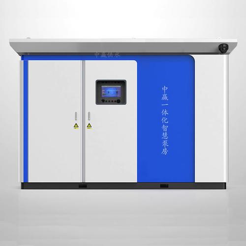 一体化加压泵站执行标准_一体化加压泵站运行控制_箱泵一体化智慧加压泵站
