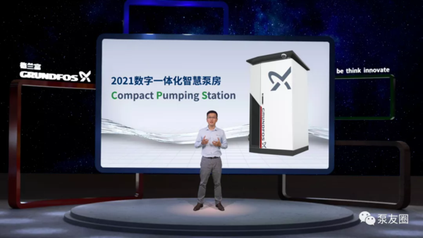 一体化智慧泵房_智能一体化泵站应用范围_一体智慧化泵房设计