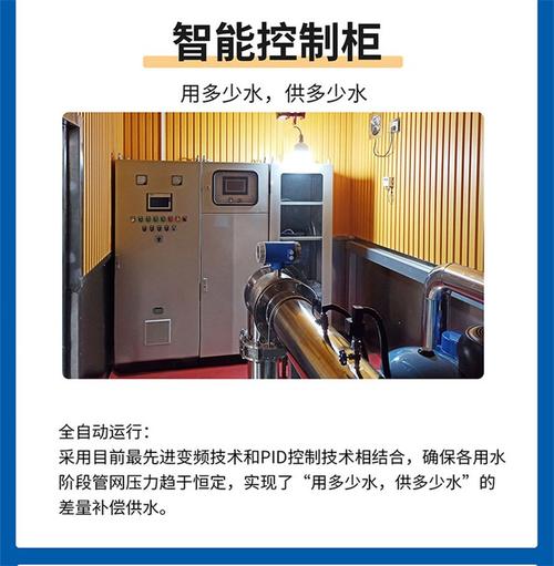 可移动智慧集成泵站_智慧泵站监控设备_一体化智能泵站集成