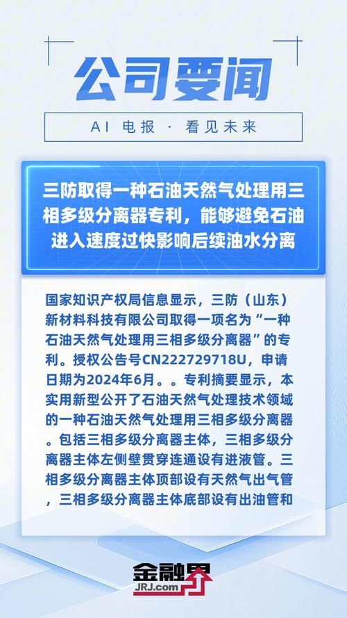 油水分离器_分离器油水分离的原理_分离器油水分离差的原因