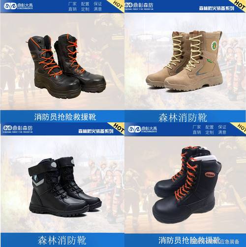 森林消防设备都有哪些_森林消防设备与装备_森林消防设备