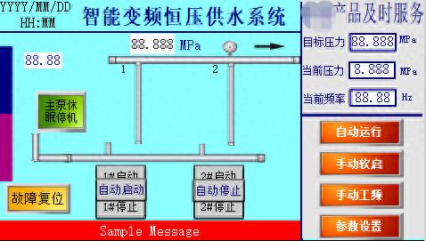 供水变频恒压设备有哪些_恒压变频供水设备_供水变频恒压设备厂家