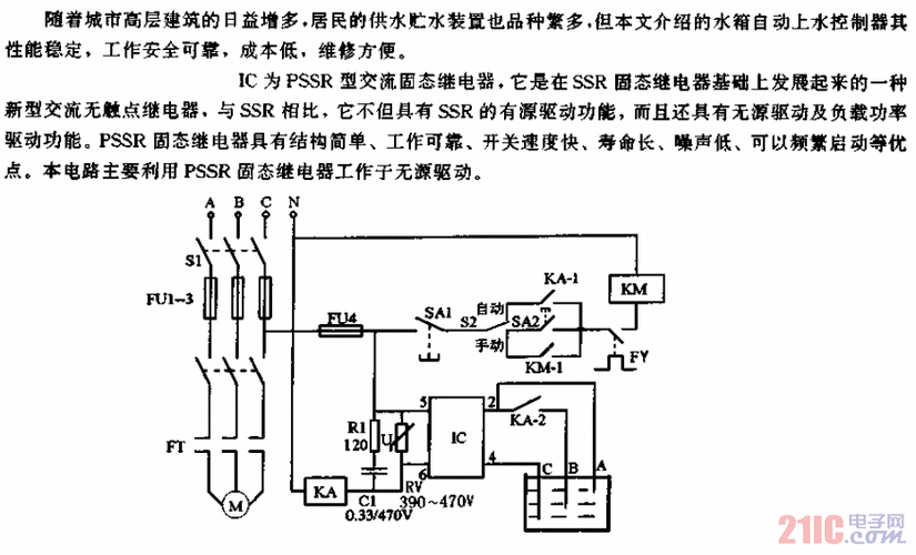 恒压变频供水设备_供水变频恒压设备有哪些_供水变频恒压设备原理