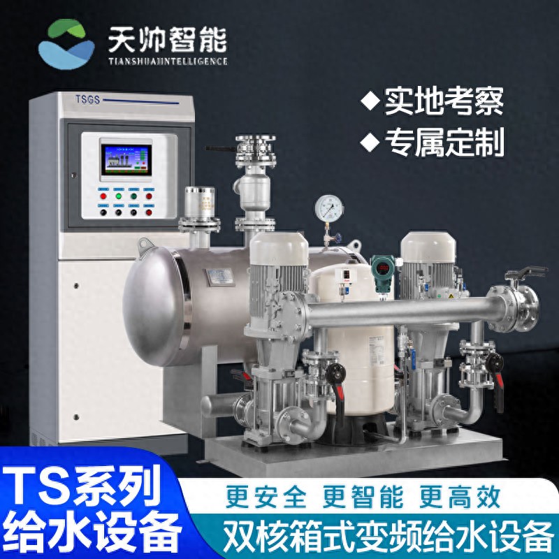 变频恒压供水设备价格_供水变频恒压设备原理_恒压变频供水设备
