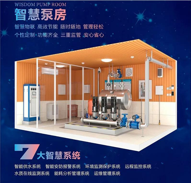 变频恒压供水设备价格_供水变频恒压设备原理_恒压变频供水设备