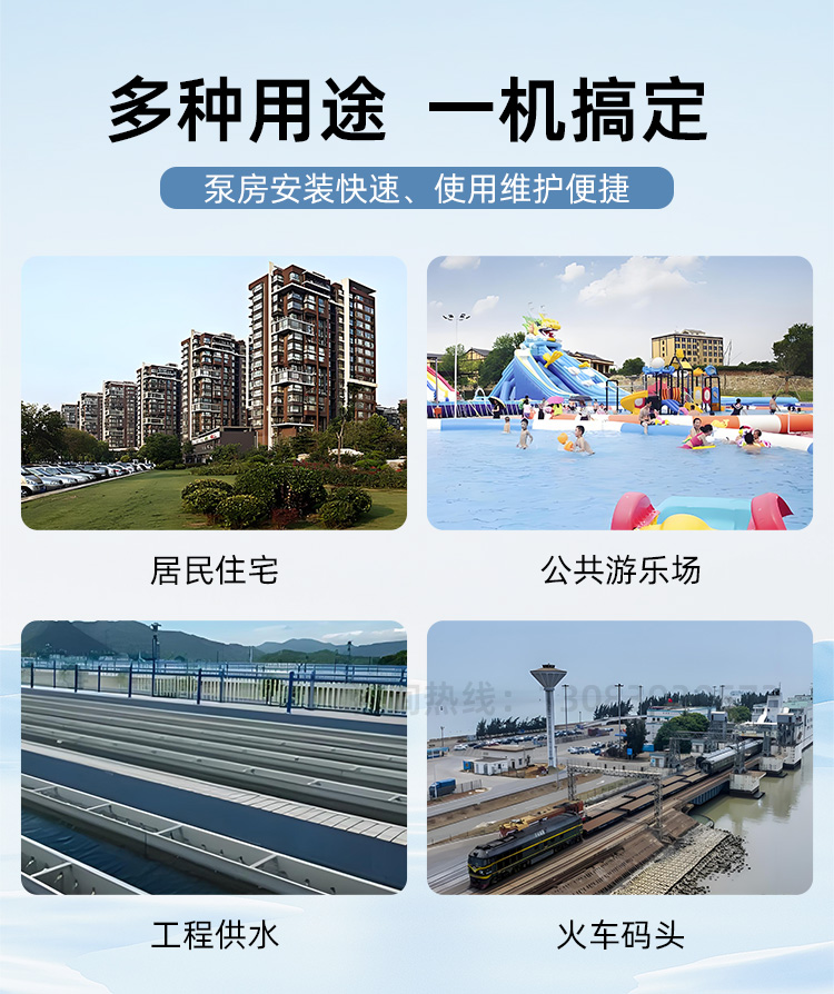 泵房一体水箱智慧化设计_智慧一体化泵房水箱+泵房_一体化供水智慧泵房