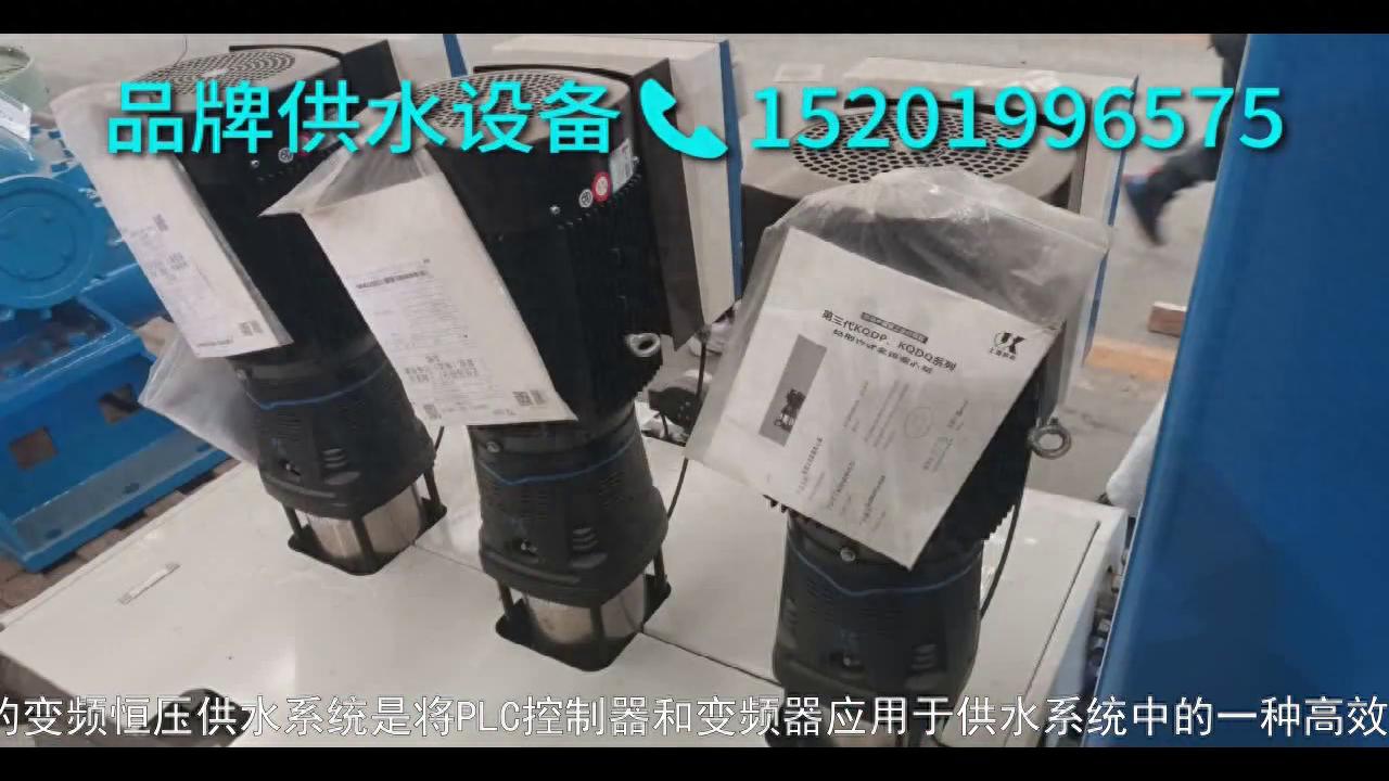 恒压变频供水设备_供水变频恒压设备有哪些_供水变频恒压设备原理