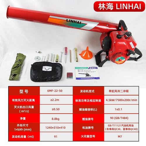 森林消防设备公司_森林消防设备_森林消防设备都有哪些
