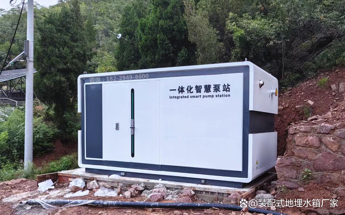一体化智能泵站集成_智慧集成泵站厂家_可移动智慧集成泵站