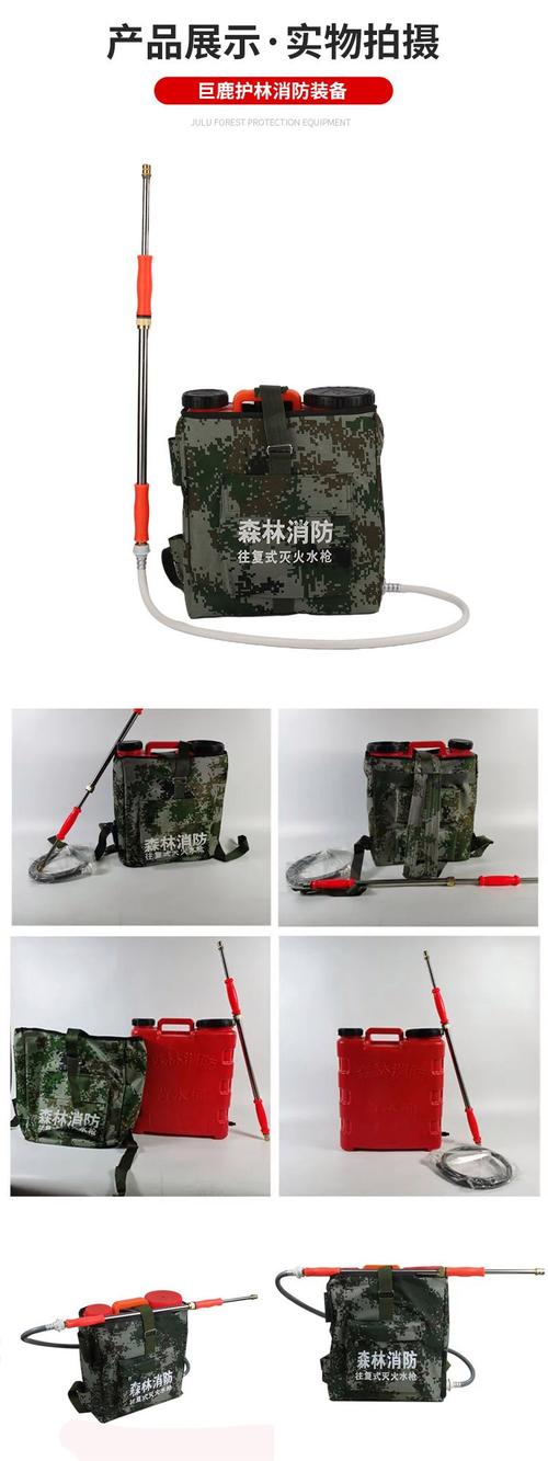 森林消防设备与装备_森林消防设备厂家排名前十名_森林消防设备