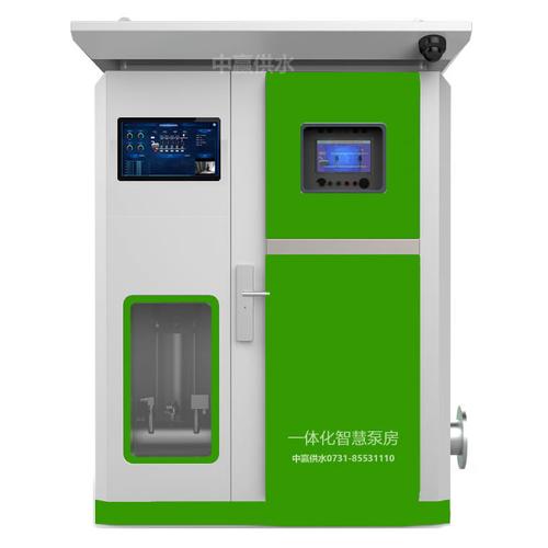 一体化智能箱式泵站_泵箱一体化设备_箱泵一体化智慧加压泵站