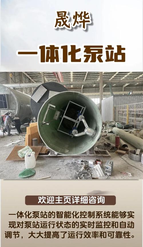 智慧集成泵站厂家_可移动智慧集成泵站_一体化智能泵站集成