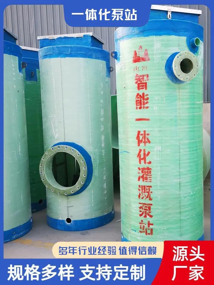 一体化预制泵站_一体化预制泵站工作原理_一体化预制泵站技术规程