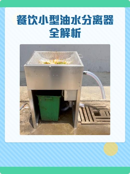油水分离器里面的油怎么处理_分离器油水界面_油水分离器