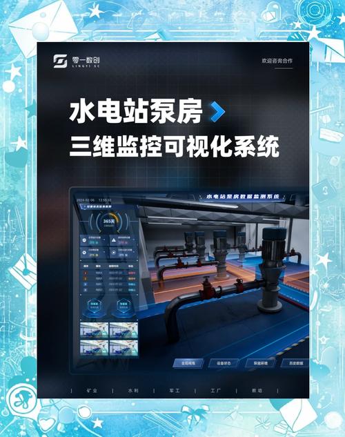 智慧一体化泵房_智能一体化泵站内有几个泵_一体智慧化泵房设计