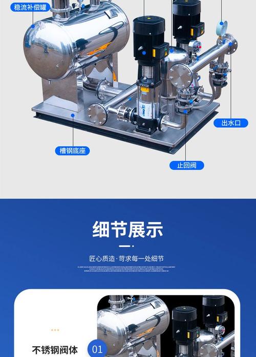 管网叠压变频供水设备_变频叠压供水系统_智能型管网叠压变频供水系统