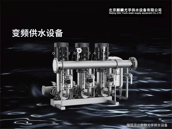 叠压供水设备工作原理_变频供水和叠压供水怎么区分_管网叠压变频供水设备
