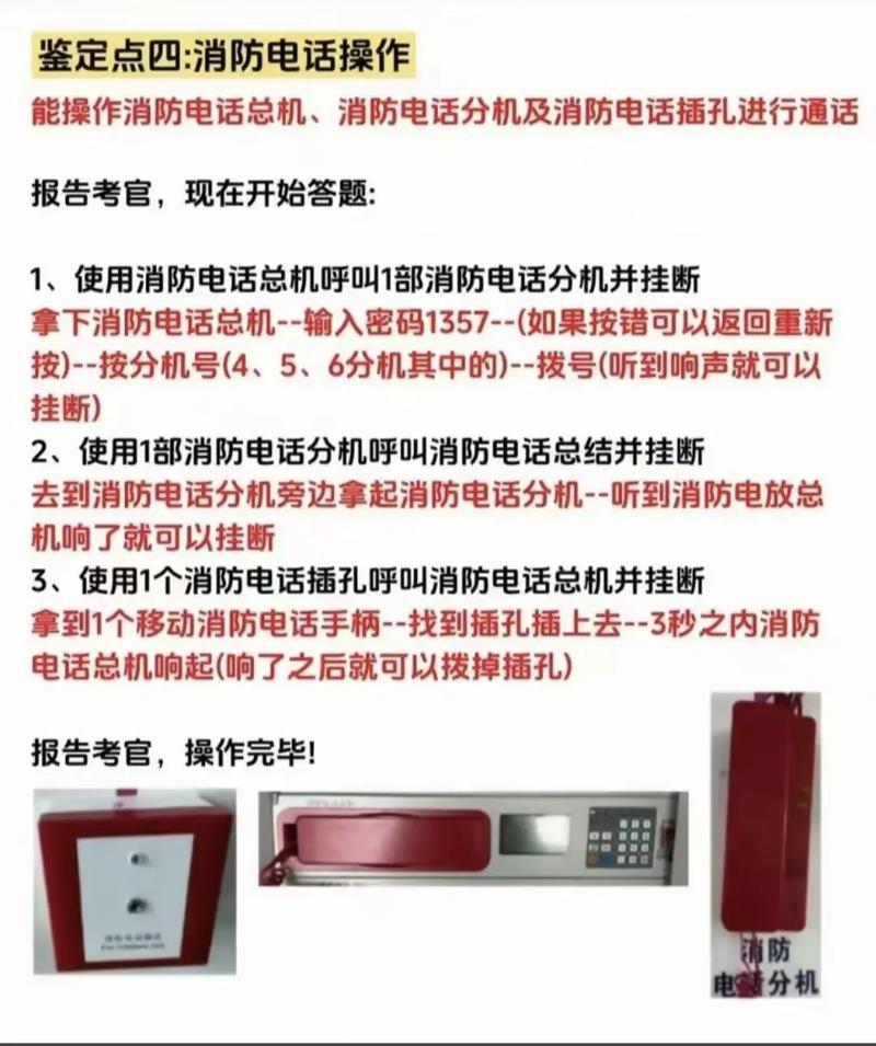 森林消防设备_森林消防设备采购_森林消防设备墙