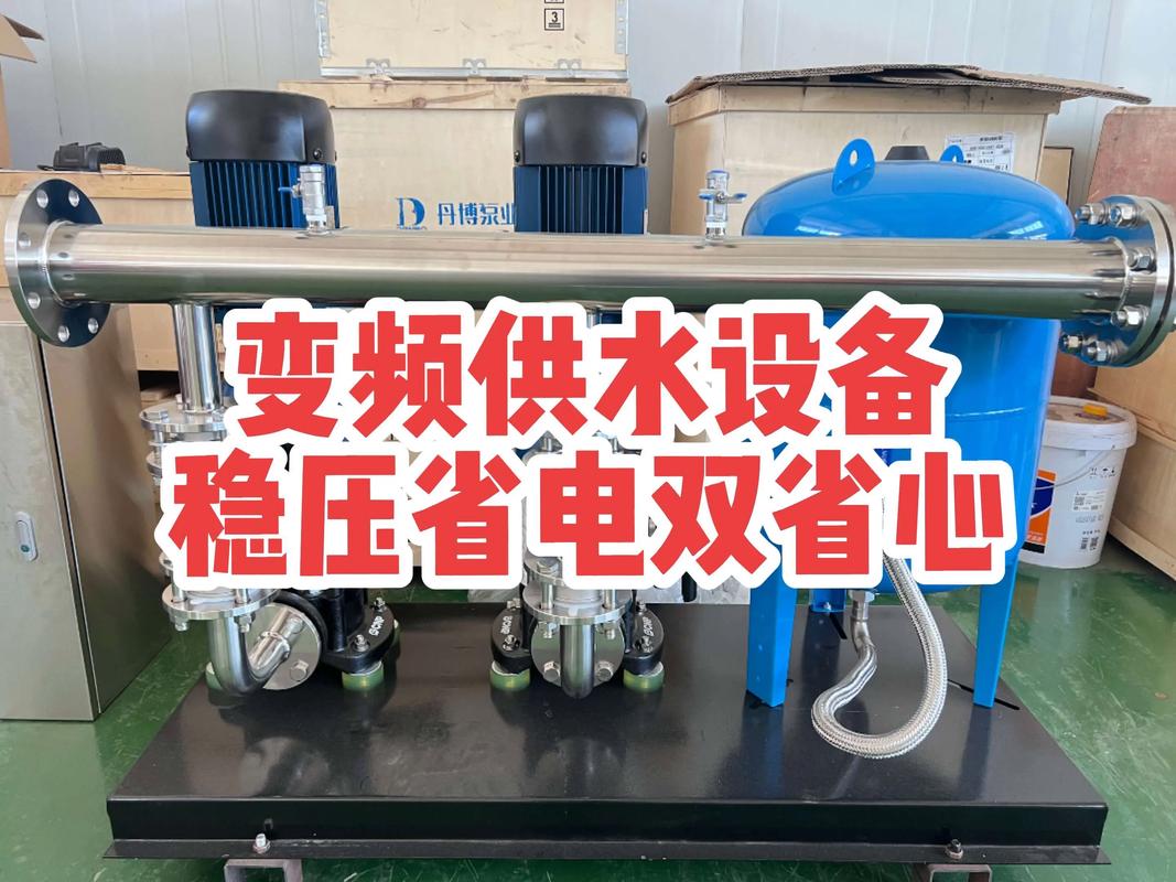 恒压变频供水设备_恒压变频供水设备视频_供水变频恒压设备有哪些