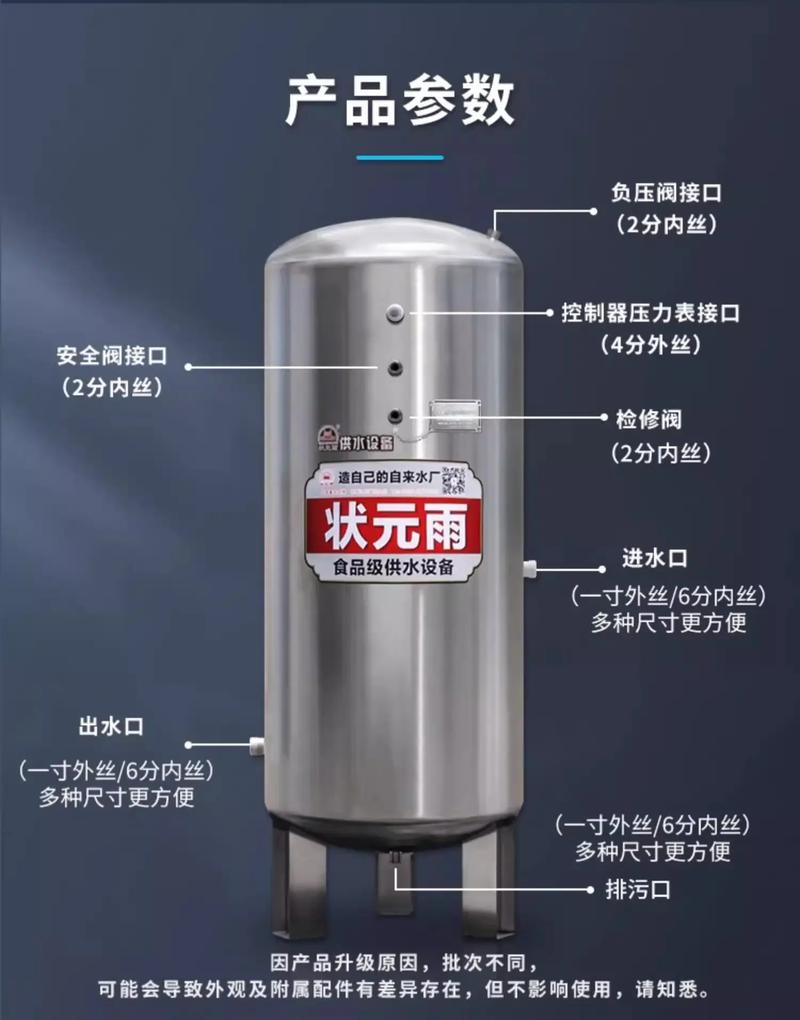 不锈钢稳流罐系列_稳定化不锈钢_不锈钢稳流管厂家