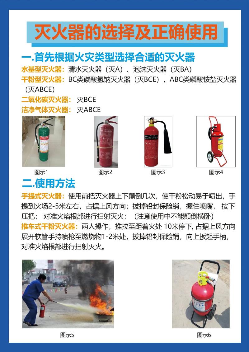 森林消防设备墙_森林消防设备采购_森林消防设备