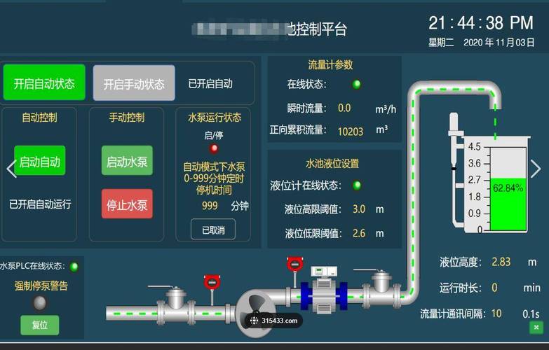 箱泵一体化智慧加压泵站_一体化智能箱式泵站_泵箱一体化设备